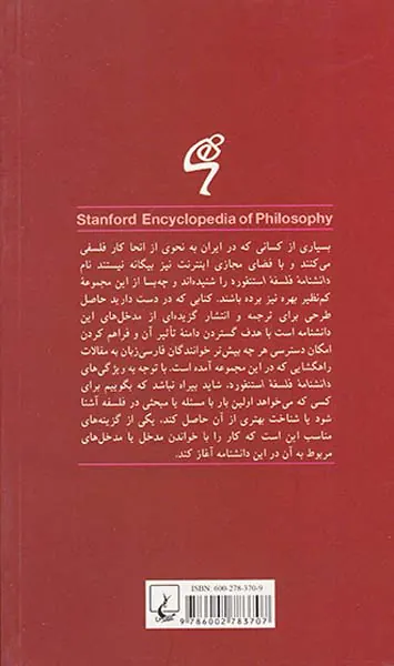 شواهد